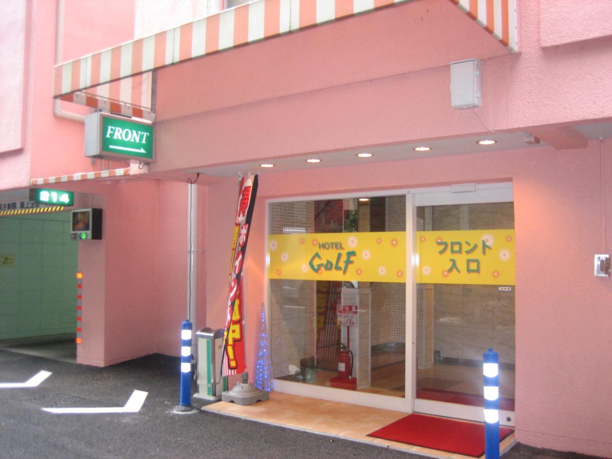 Hotel Golf Gotemba (Adults Only) מראה חיצוני תמונה
